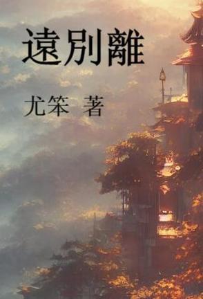 丹阳县主男主角是谁