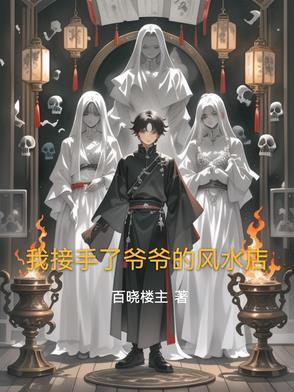 丹阳县主讲的什么