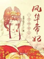 暧昧温茶完结