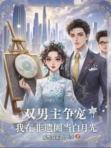 起始暧昧完结