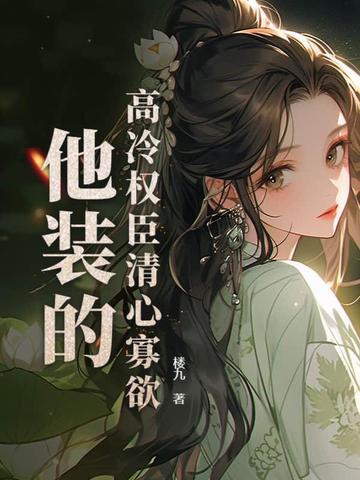 joe婕妤