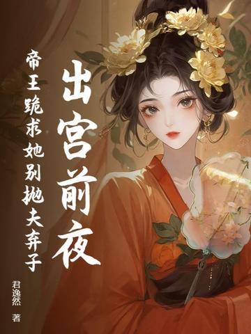 圣焰红龙
