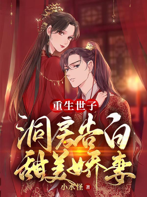 圣焰菲格罗亚