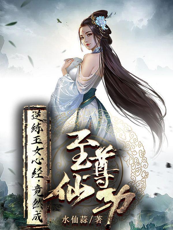 圣焰篝火