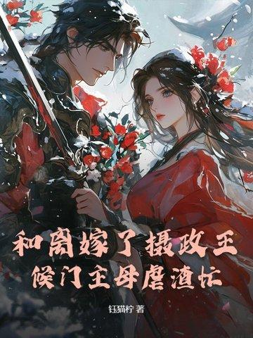 圣焰隐修院