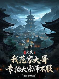 穿越八零女配躺赢了 叶语悠然