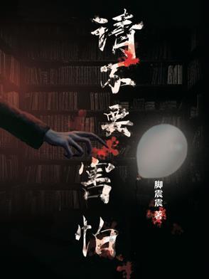 我的天鹅全文免费阅读