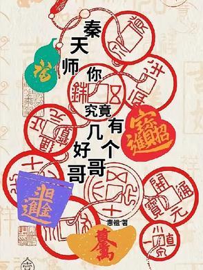 我的天鹅晋江