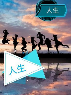 我的天鹅读后感