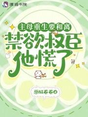我的天鹅梅子涵二年级读后感