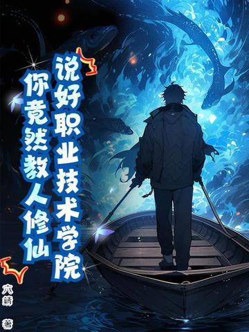 豪门联姻手册笔趣阁