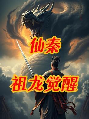 豪门联姻手册白溪