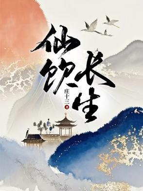综影视剧心