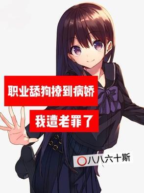 综影视2020