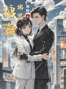 综影视现