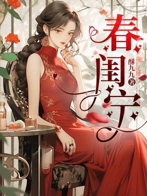综影视心之