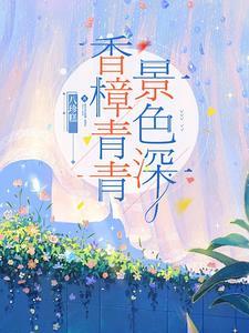 缄默绅士的法则好看吗