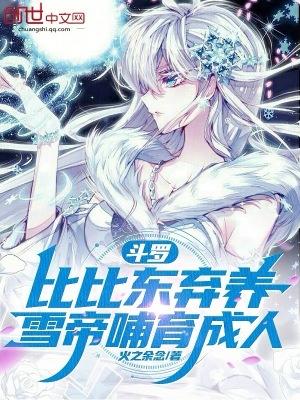 天下第一好汉