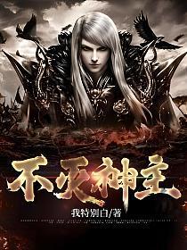 沉溺晚星by柚栩免费