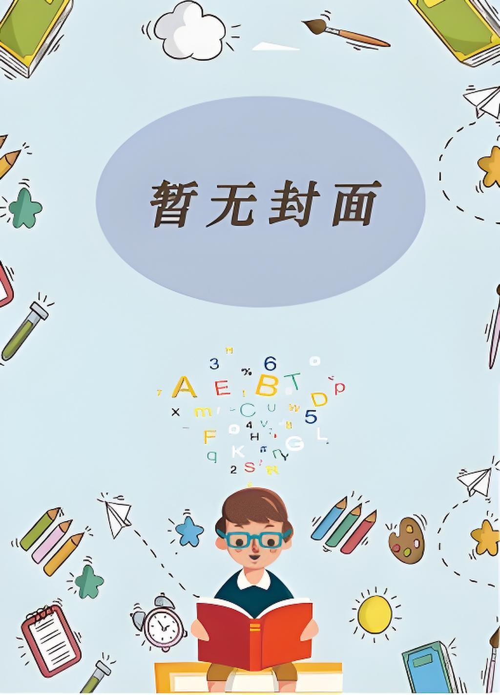 寂灭剑神免费全文阅读