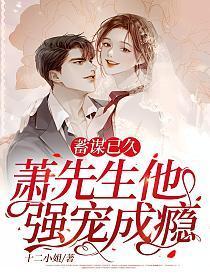 博爱青梅代替龙傲天走上人生巅峰23