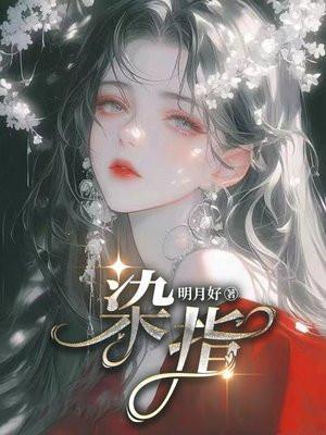 腹黑警官嫁不的