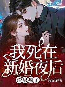 腹黑萌宝娇俏妻