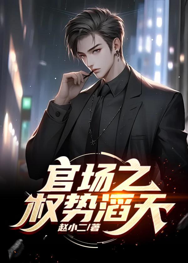 甜妻嫁到