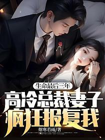 腹黑萌妻免费