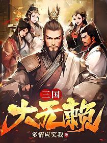 朱雀桥边吃西瓜