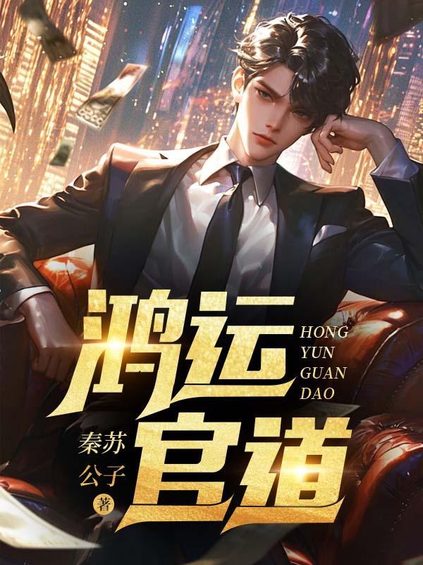 朱雀桥边吃西瓜新浪微博