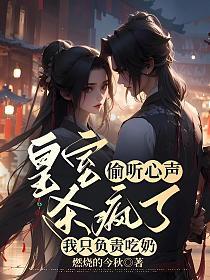突然修仙怎么办