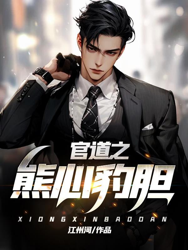 梦之蓝加盟费多少