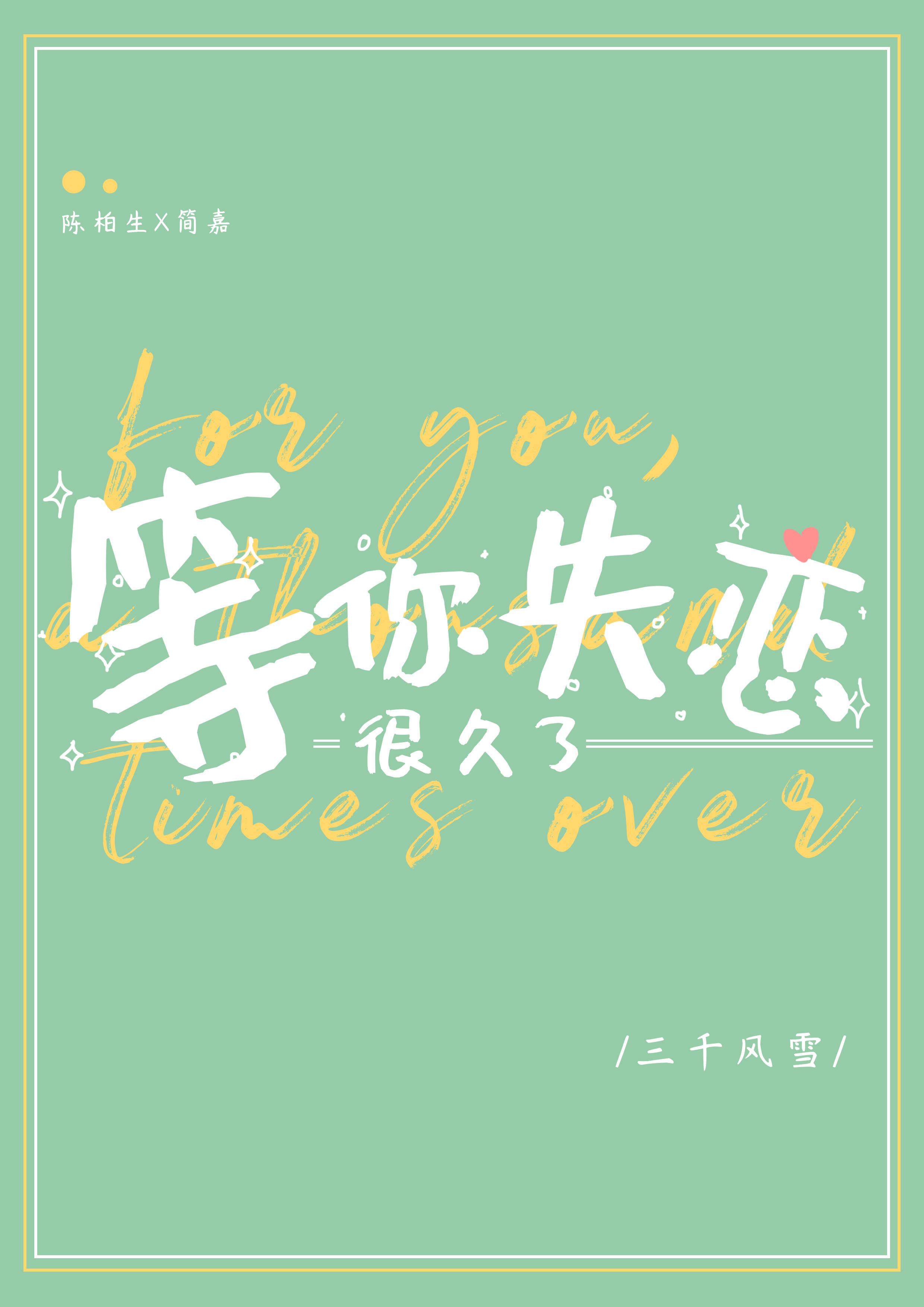 我的餐馆通古代番茄