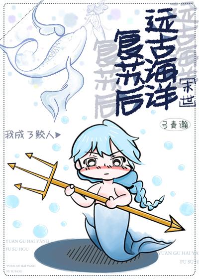 我的餐馆通古代TXT
