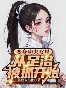 我的餐馆通古代听书