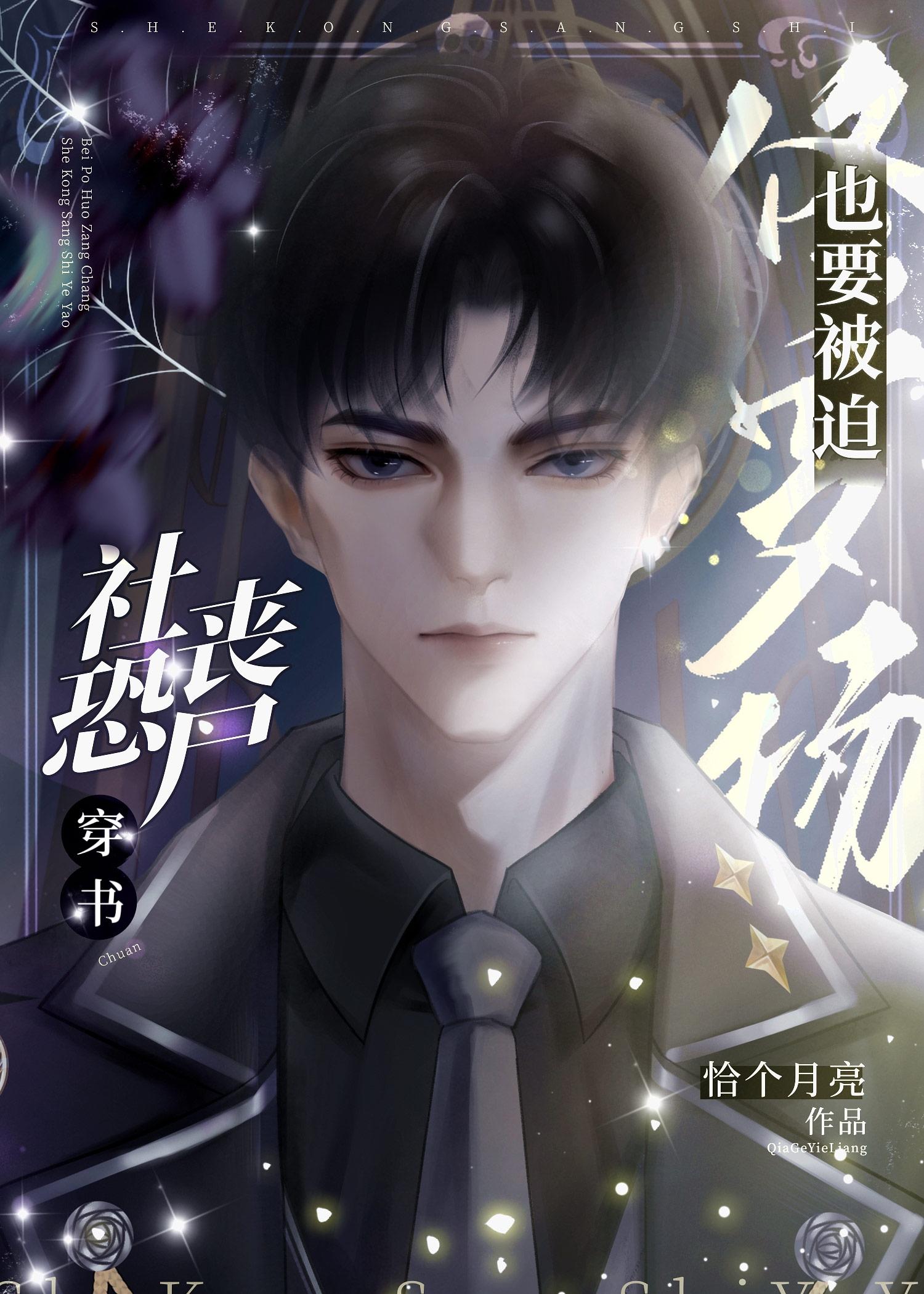 我的餐馆通古代免费阅读