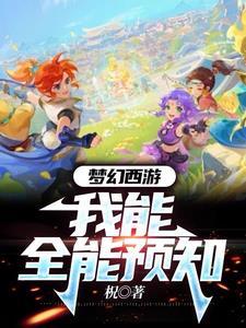 特种男人txt