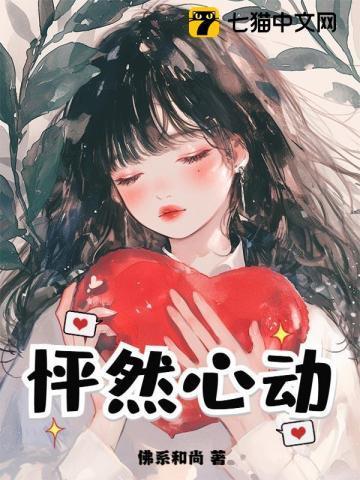 渣男出征下一句