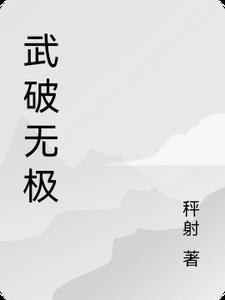 报应因果轮回不在自己在儿孙