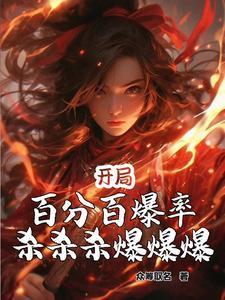 阿娇重生日常这本在哪个网站