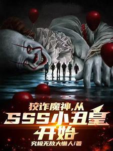 beta被我撩a了txt