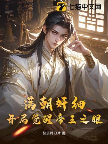 皇上在下