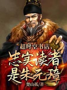 皇上在奏折土看话本