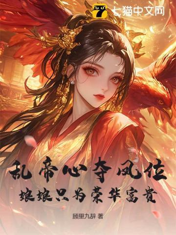 我女朋友她力大无穷全文阅读免费阅读