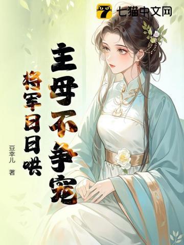 我女朋友她力大无穷怎么办