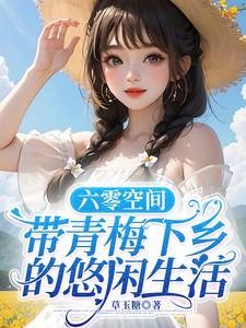 我女朋友力大无比
