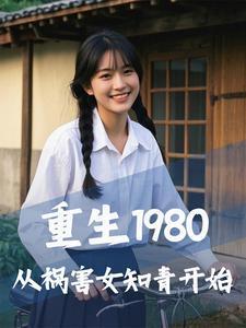 乖前夫黑化了怎么办 绿药免费读