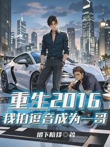 乖前夫黑化了怎么办全文免费阅读