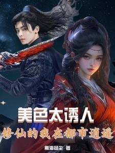 报应因果轮回都有什么歌曲
